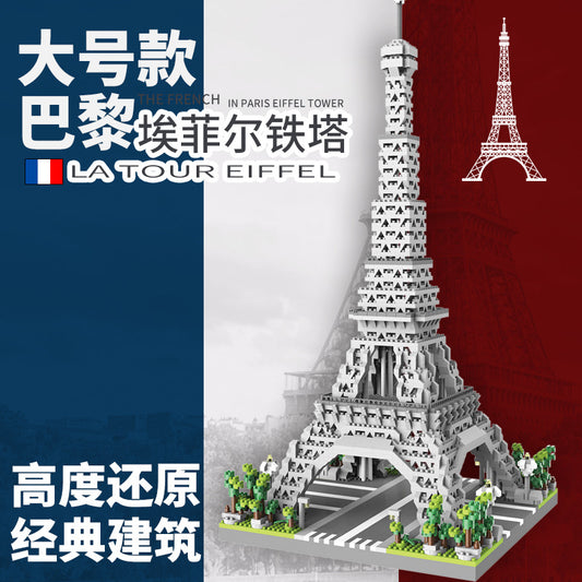 Cross border Eiffel, Paris Tower, compatible with LEGO building blocks, 3D model toys, world classics